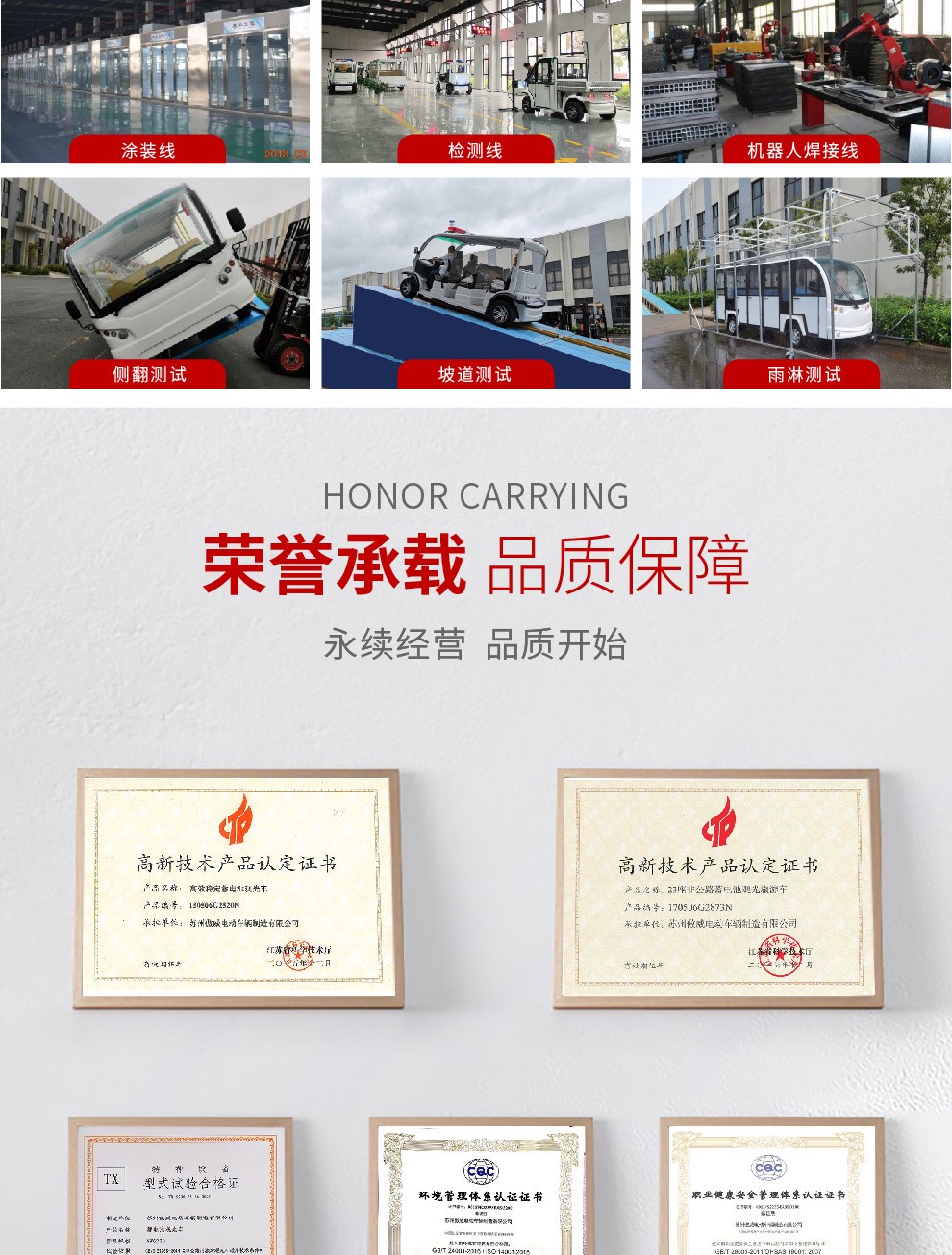 西安傲威電動巡邏消防車 守護(hù)社區(qū)安全的微型救援先鋒